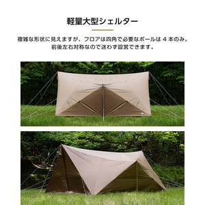 DOD TT8-814-BR ベースアンドパッカーナ ブラウン [テント] | 激安の