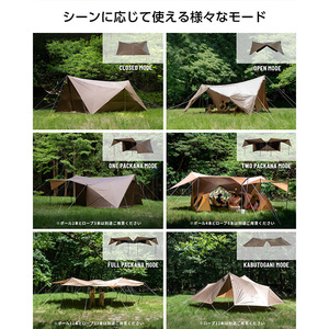 DOD TT8-814-BR ベースアンドパッカーナ ブラウン [テント] | 激安の