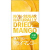 北国生活社 極めドライマンゴー 50g