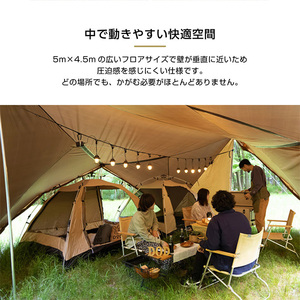 DOD TT8-814-BR ベースアンドパッカーナ ブラウン [テント] | 激安の