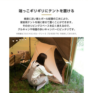 DOD TT8-814-BR ベースアンドパッカーナ ブラウン [テント] | 激安の