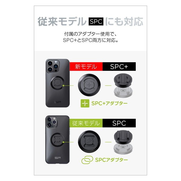 【超ポイント祭?期間限定】 D62217 スマホホルダー バイク用 Connect) エスピーコネクト(SP ワンピース