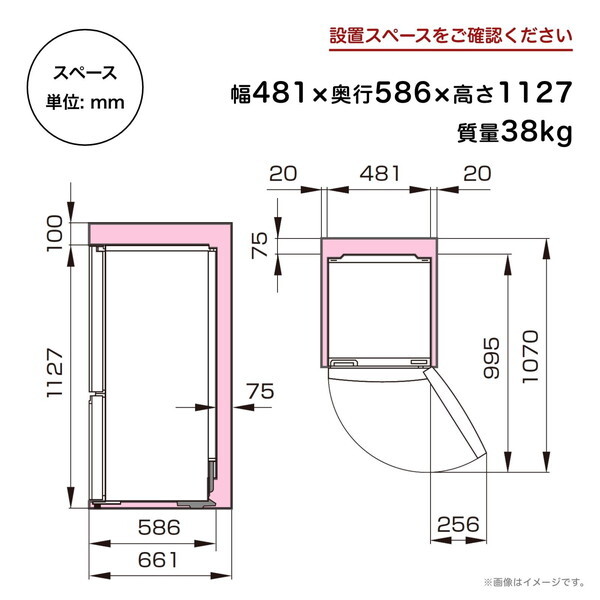 Hisense HR-D140KW ホワイト [冷蔵庫(135L・右開き)] | 激安の新品・型