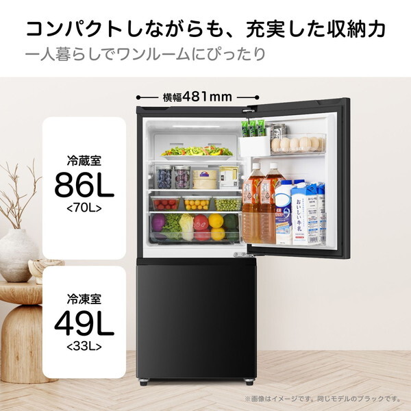HR-D13E2W | ハイセンスジャパン株式会社