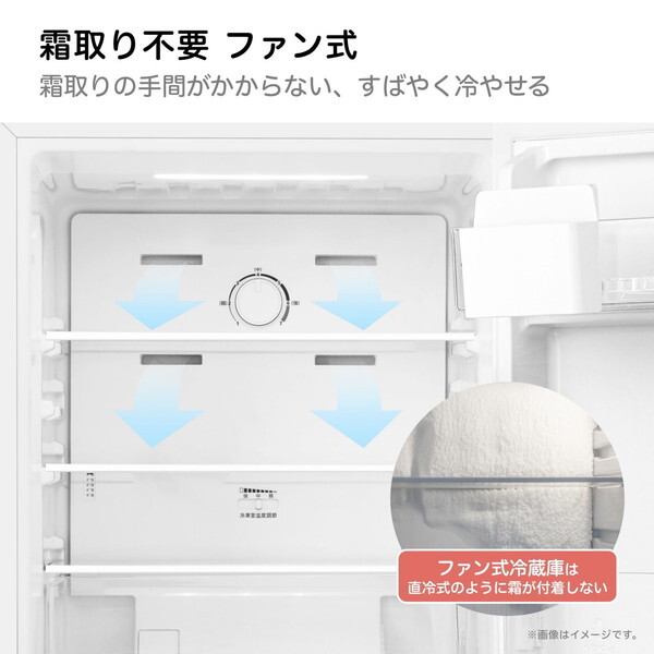 Hisense HR-D140KW ホワイト [冷蔵庫(135L・右開き)] | 激安の新品・型