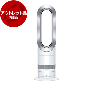 アウトレット】【アウトレット保証対象外】 DYSON AM09 WN N ホワイト