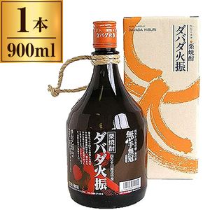 変わり焼酎