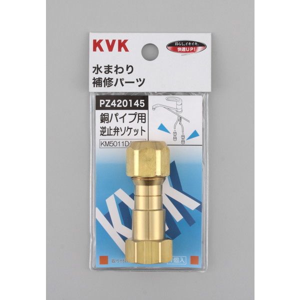 KVK PZ420145 pCvpt~