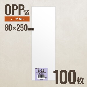 ギフトバッグ・ボックス・紙袋