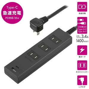 配線コード付タップ