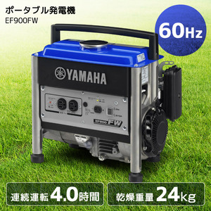 発電機 通販 ｜ 激安の新品・型落ち・アウトレット 家電 通販