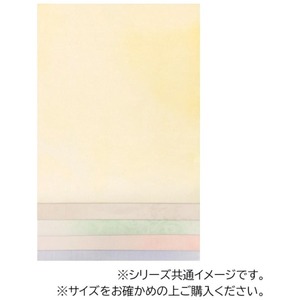 書道用品