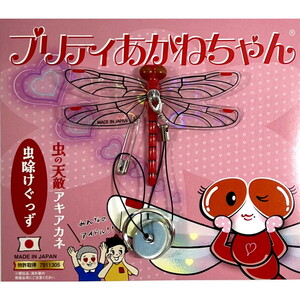 虫よけ・防虫剤