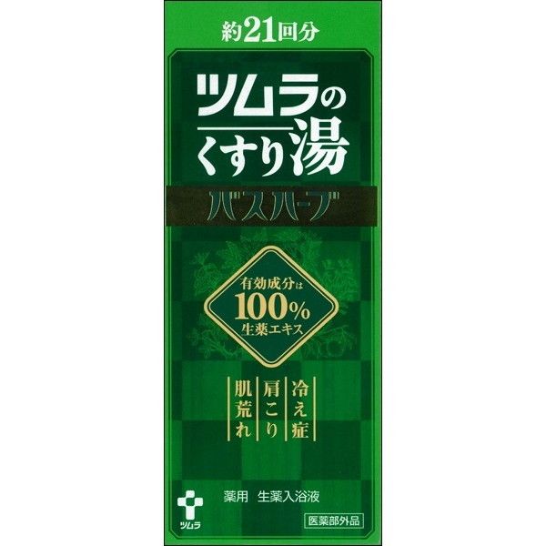 ツムラのくすり湯 バスソルト 入浴剤の人気商品・通販・価格比較 - 価格.com