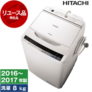【リユース】日立 BW-V80A(W) ホワイト ビートウォッシュ [全自動洗濯機 (8.0kg)] [2016～2017年製]