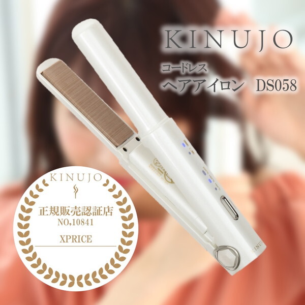 KINUJO 絹女 LIP IRON コードレスヘアアイロン 【公式通販】