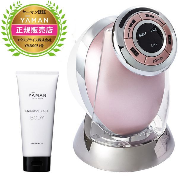 YA-MAN お得なキャビテーション美容器 HRF-17P + EMSシェイプゲル YEM0001セット YA-MAN お得なキャビテーション美容器 HRF-17P + EMSシェイプゲル