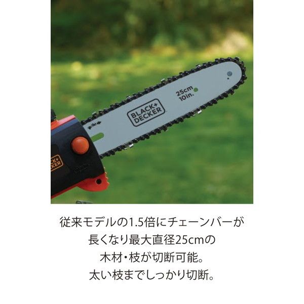 BLACK&DECKER★枝切チェンソー★LP-1000JP★USED品 BLACK&DECKER★枝切チェンソー★LP-1000JP★USED品