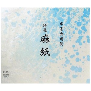 書道用品