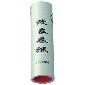 書道用品