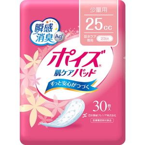 その他おむつ関連用品（福祉介護）