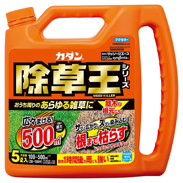 フマキラー 除草剤の人気商品・通販・価格比較 - 価格.com