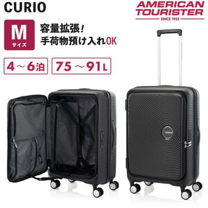 サムソナイトキャリーバッグ Samsonite 正規品 サムソナイト スーツケース Mサイズ キャリー