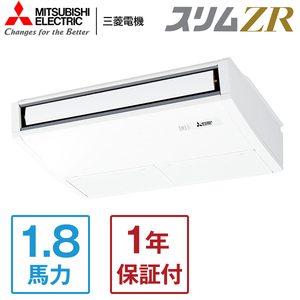 三菱重工 FDTV635HA5SA ハイパーインバーター [業務用エアコン 天カセ4