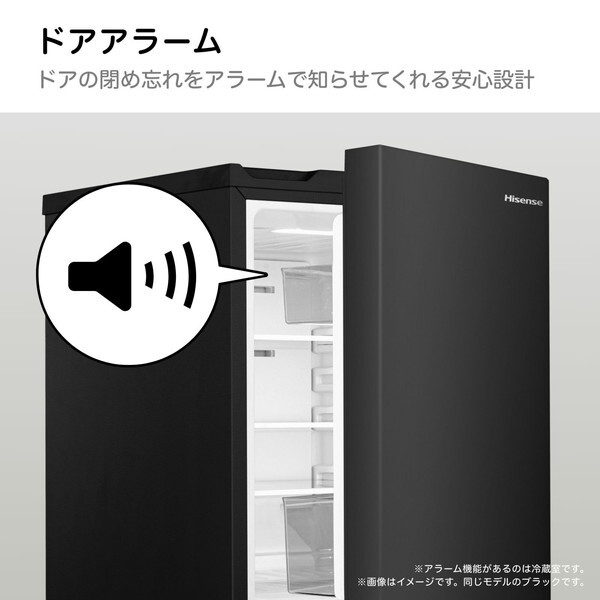 Hisense HR-D140KB ブラック [冷蔵庫(135L・右開き)] | 激安の新品・型