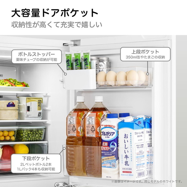 Hisense HR-D140KB ブラック [冷蔵庫(135L・右開き)] | 激安の新品・型