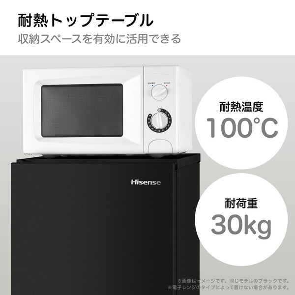 【2021年製】冷蔵庫　135L Hisense 冷蔵庫 135L 2ドア Hisense(ハイセンス) 【通販モノタロウ】