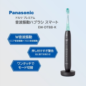 家電 ドルツ 通販 ｜ 激安の新品・型落ち・アウトレット 家電 通販