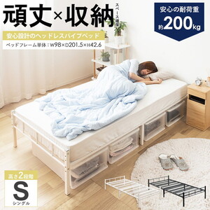 ベッドフレーム