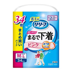 おむつ（福祉介護）