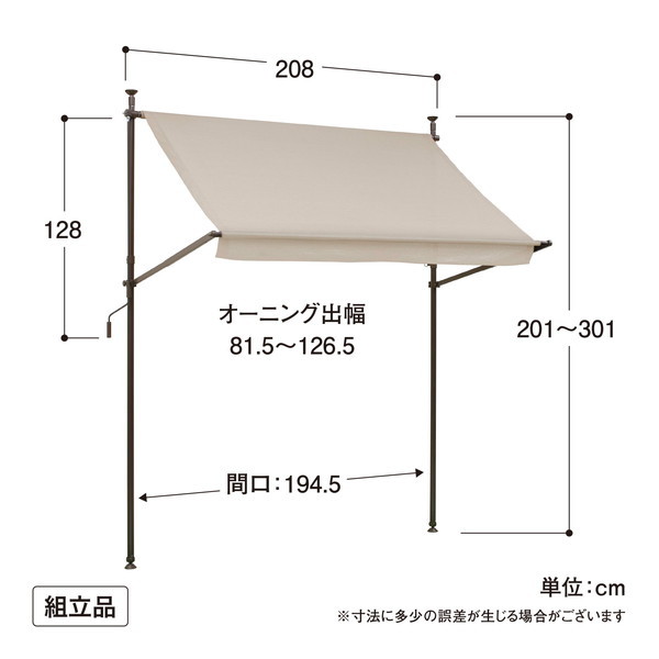 タカショー CSA-20U3 クールサマーオーニング アーバングレー 2000