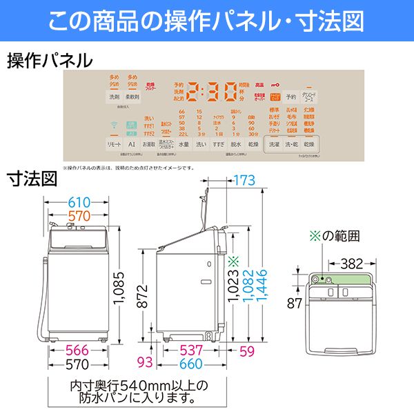 日立 BW-DX90G シャンパン ビートウォッシュ [洗濯乾燥機(洗濯