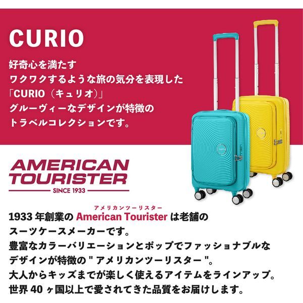 サムソナイト AO8*36039 CURIO SP68 SOLAR YELLOW ソーラーイエロー