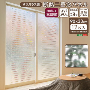 カーテン・ブラインド関連用品