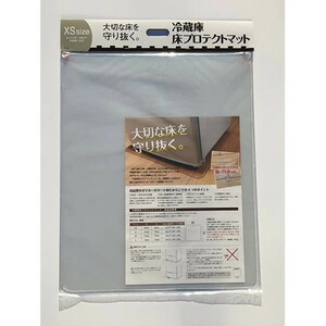 冷蔵庫・冷凍庫用アクセサリ