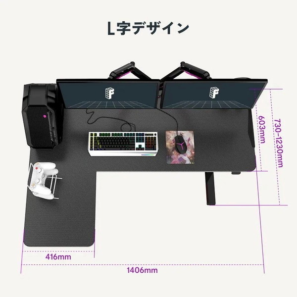 【未組立品】フレキシスポット 昇降式デスク L字 EG1-L FlexiSpot 電動昇降式デスク・EG1-L | FlexiSpot 公式ストア