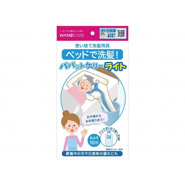 mPA ppbgP[ECg WCR-B007