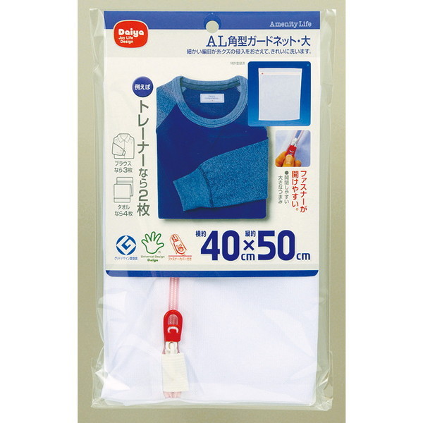 DAIYA lbg p^  K[hlbg