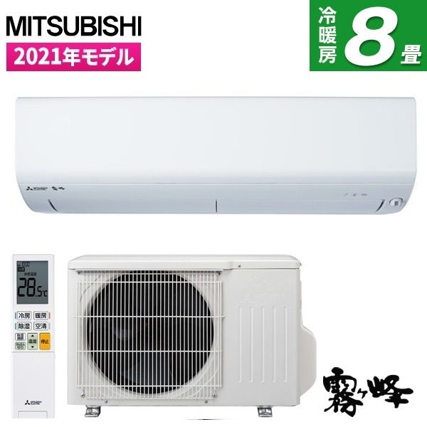 ☆ジモティ割あり☆ FUJITSU エアコン AS-C28H 2.8kw 19年製 室内機