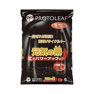 園芸薬剤・植物活性剤・肥料