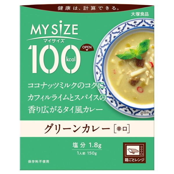 ːHi 100kcal}CTCY O[J[