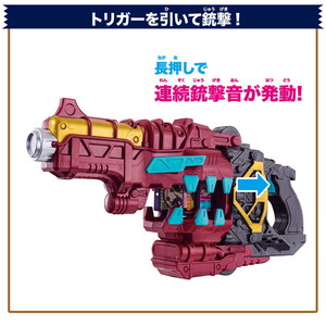 バンダイ DX変身銃ベイクマグナム | 激安の新品・型落ち・アウトレット