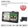 OVERTIME OT-DN714N [7インチ ドライブレコーダー搭載ワンセグナビ]