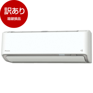 DAIKIN ルームエアコン おもに20畳用 通販 ｜ 激安の新品・型落ち・アウトレット 家電 通販 XPRICE - エクスプライス (旧  PREMOA - プレモア)