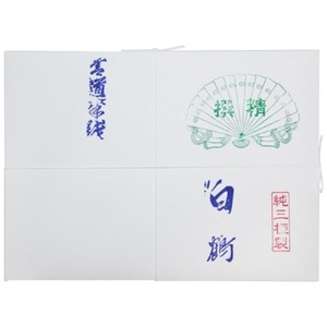 書道用品