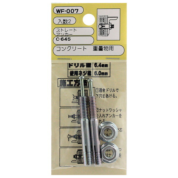 �a�C�Y�� WF-007 �X�g���[�g�A���J�[ 2��